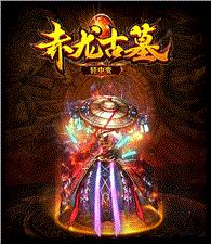 天龙八部私服找不到客户端